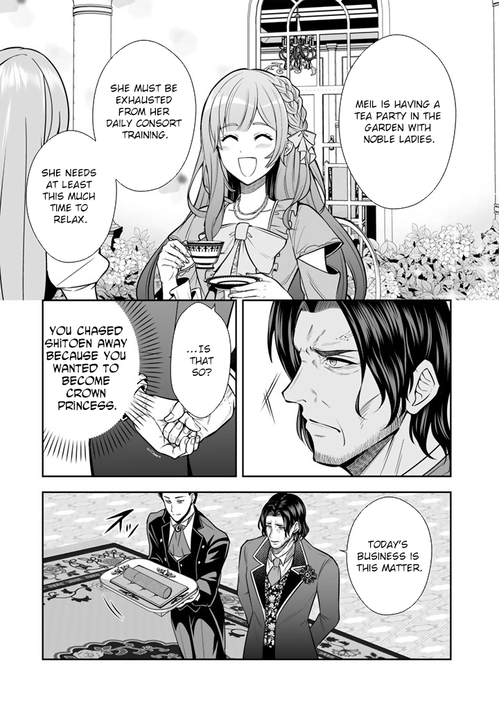 My Neighbor Kingdom Bride Is Too Cute Chapter 14 Page 13